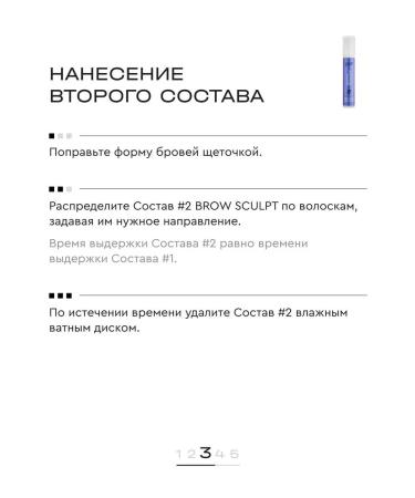 Bronsun The composition for long -term styling of eyebrows Brow Essence 10 ml - Buy Online on GoSupps.com