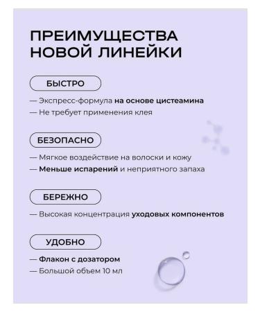 Bronsun The composition for long -term styling of eyebrows Brow Essence 10 ml - Buy Online on GoSupps.com