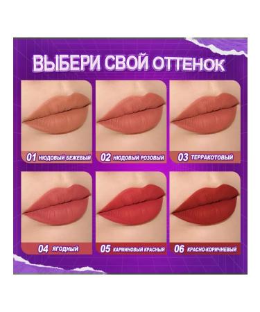 Focallure matte liquid lipstick - Buy Online on GoSupps.com