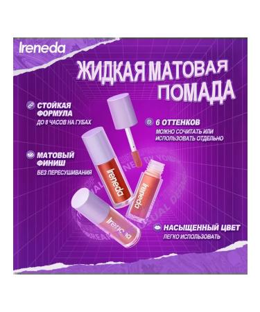 Focallure matte liquid lipstick - Buy Online on GoSupps.com