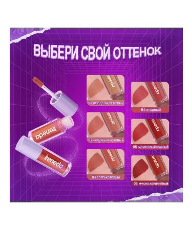 Focallure matte liquid lipstick - Buy Online on GoSupps.com