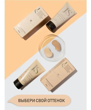 Facial natural tonal cream for oily skin - Buy Online on GoSupps.com