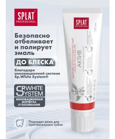 Splat Professional Active toothpaste - Buy Online on GoSupps.com