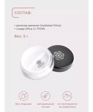 Mineral matting HD powder transparent - Buy Online on GoSupps.com