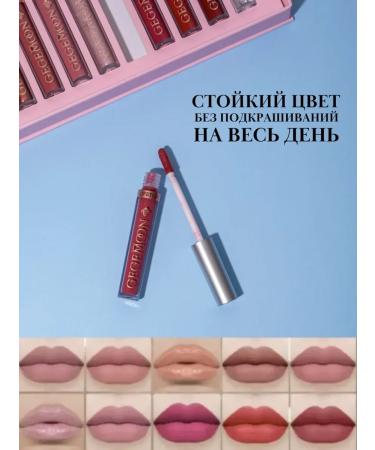 LipstickZone Set of matte lipsticks and lip glosses 10 pcs - Buy Online on GoSupps.com