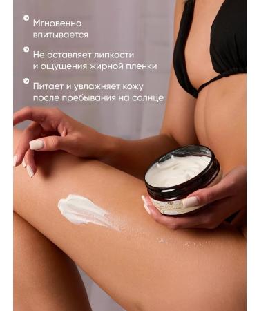 entra Body cream moisturizing nutrient female 150 ml - Buy Online on GoSupps.com