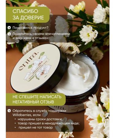 entra Body cream moisturizing nutrient female 150 ml - Buy Online on GoSupps.com