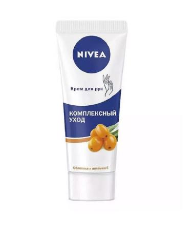 NIVEA Hand cream complex care 75 ml - Buy Online on GoSupps.com