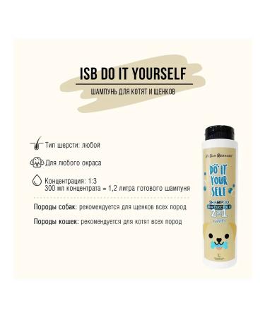 iv san bernard Shampoo for puppies and kittens 300 ml - Buy Online on GoSupps.com