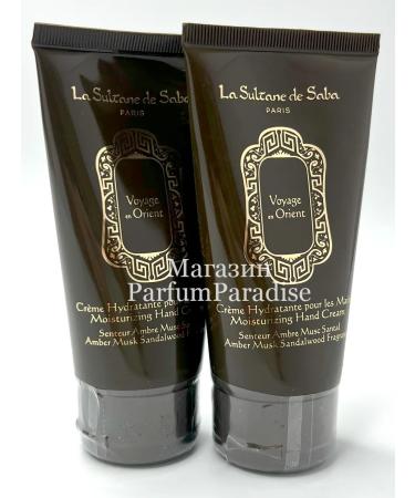 ParfumParadise Hand cream La Sultane de Sabe En Orient Ambre Musc Santal - Buy Online on GoSupps.com