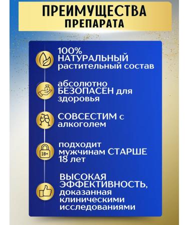 The Emperor's Secret The causative agent of the high -speed pills 18 + - Buy Online on GoSupps.com