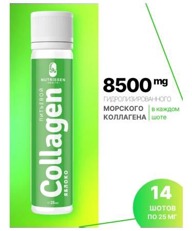 Nutrissen Sea drinking collagen apple taste