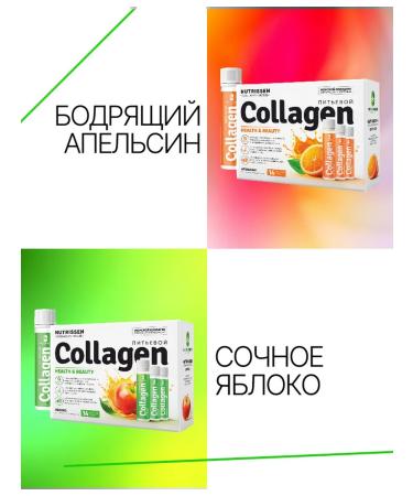 Nutrissen Sea drinking collagen apple taste - Buy Online on GoSupps.com