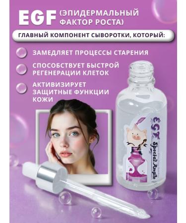 Elizavecca Face serum with an epidermal growth factor EGF - Buy Online on GoSupps.com