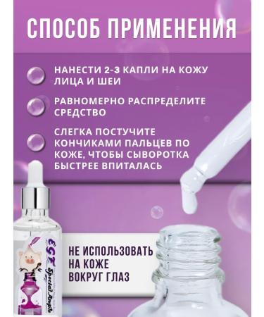 Elizavecca Face serum with an epidermal growth factor EGF - Buy Online on GoSupps.com