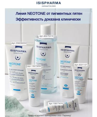 Whitening gel scrub for washing Neotone Gel 150 ml - Buy Online on GoSupps.com