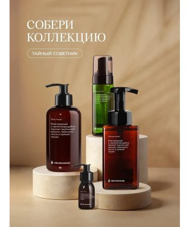 Ovsyannikov Hand cream mini secret adviser 30 ml - Buy Online on GoSupps.com