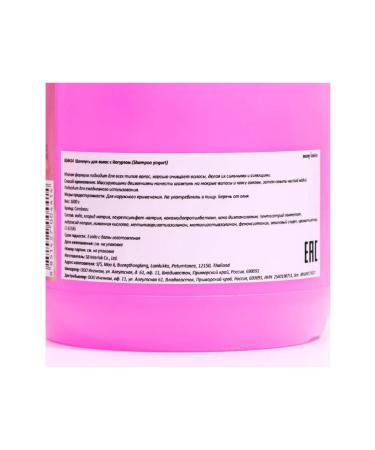 Carebeau Hair shampoo moisturizing Thai - Buy Online on GoSupps.com