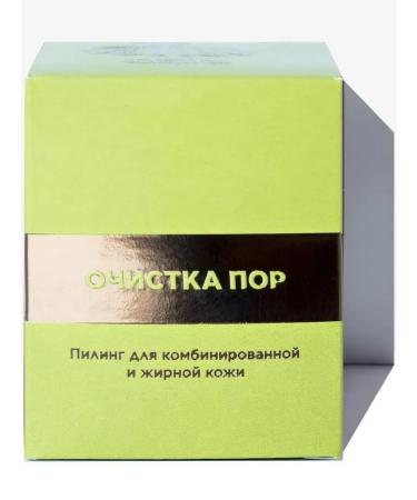 Piling for combined and oily skin cleaning pores - Buy Online on GoSupps.com