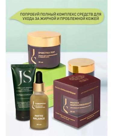 Piling for combined and oily skin cleaning pores - Buy Online on GoSupps.com