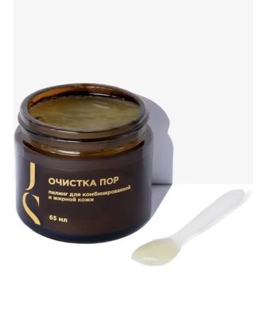 Piling for combined and oily skin cleaning pores - Buy Online on GoSupps.com