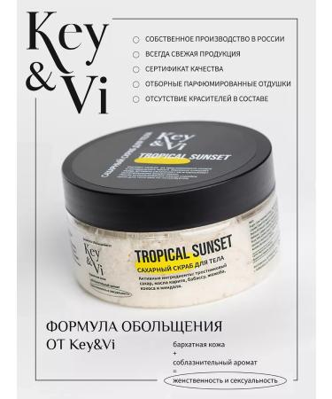 ScrubPlus Natural perfumery sugar body scrub - Buy Online on GoSupps.com