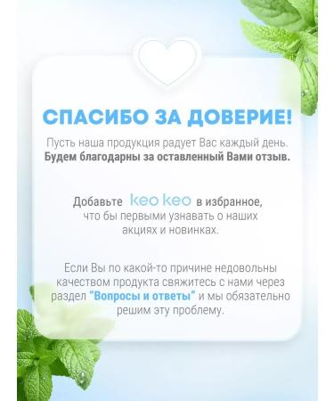 Toothpaste persistent freshness 95 grams keo keo - Buy Online on GoSupps.com