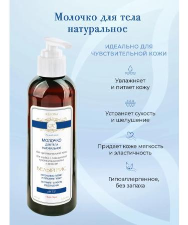 MilTech Moisturizing professional oil care