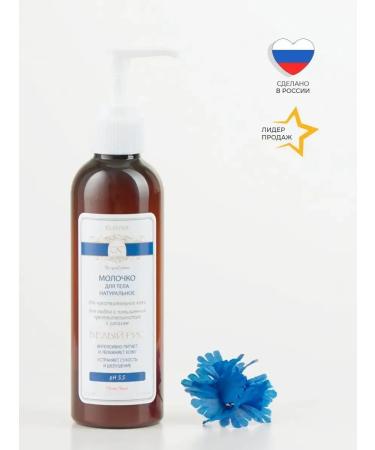 MilTech Moisturizing professional oil care - Buy Online on GoSupps.com