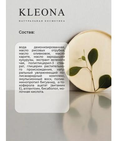 MilTech Moisturizing professional oil care - Buy Online on GoSupps.com