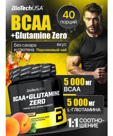 BioTechUSA Amino acids BCAA + Glutamine Zero 480 g. Persian tea