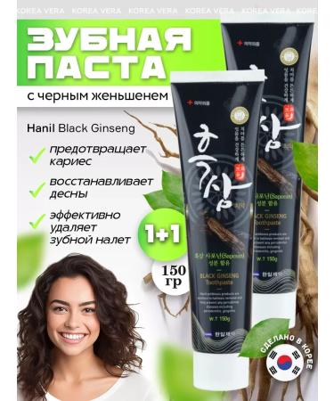 Toothpaste of teeth whitening