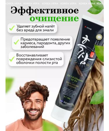 Toothpaste of teeth whitening - Buy Online on GoSupps.com