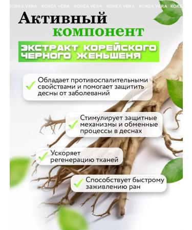 Toothpaste of teeth whitening - Buy Online on GoSupps.com