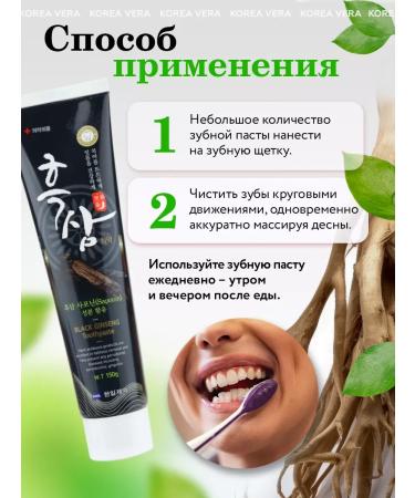 Toothpaste of teeth whitening - Buy Online on GoSupps.com