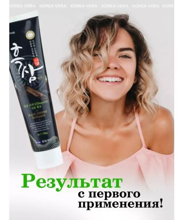 Toothpaste of teeth whitening - Buy Online on GoSupps.com