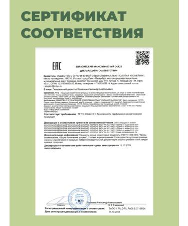 ScrubPlus Small-sulfate for the body of salt with carambola - Buy Online on GoSupps.com