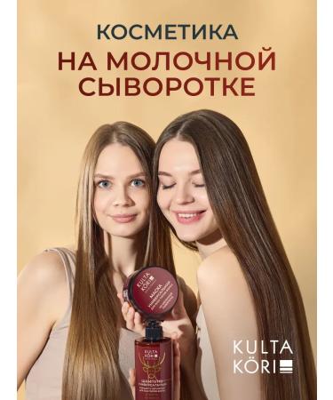 HaiconditionerMax Balm air conditioning for dyed hair 450 ml - Buy Online on GoSupps.com