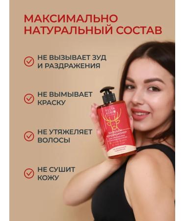 HaiconditionerMax Balm air conditioning for dyed hair 450 ml - Buy Online on GoSupps.com