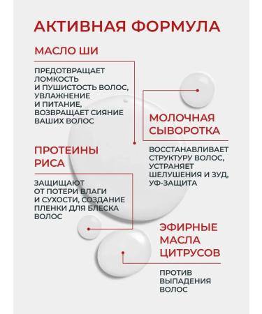 HaiconditionerMax Balm air conditioning for dyed hair 450 ml - Buy Online on GoSupps.com