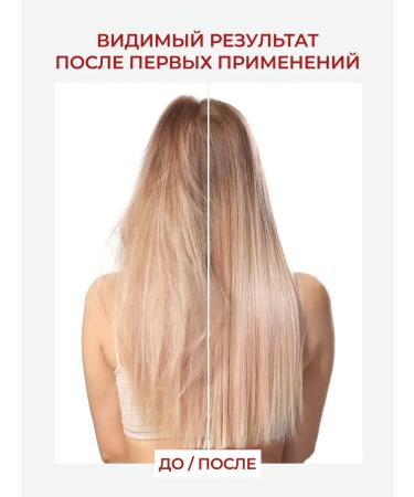 HaiconditionerMax Balm air conditioning for dyed hair 450 ml - Buy Online on GoSupps.com