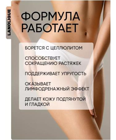 ScrubPlus Body scrub anti -cellulite coffee cabbage 250 ml - Buy Online on GoSupps.com