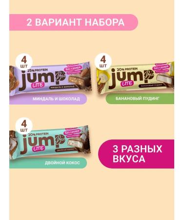 SportbarLabs Protein bars MIX 4 tastes 12 pcs 40 g - Buy Online on GoSupps.com