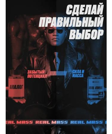 ProteiCorp Mass Gain Capsules - Buy Online on GoSupps.com