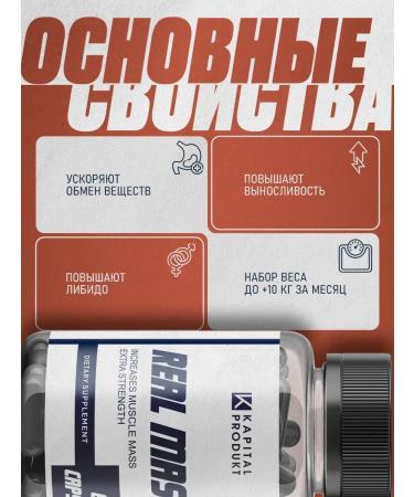 ProteiCorp Mass Gain Capsules - Buy Online on GoSupps.com