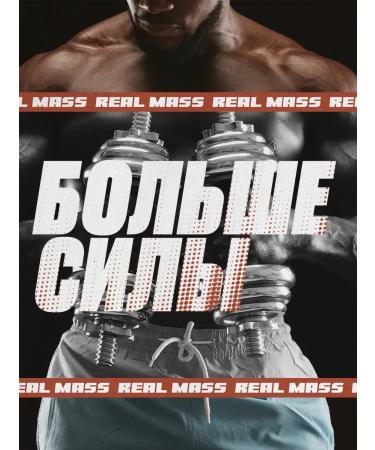 ProteiCorp Mass Gain Capsules - Buy Online on GoSupps.com