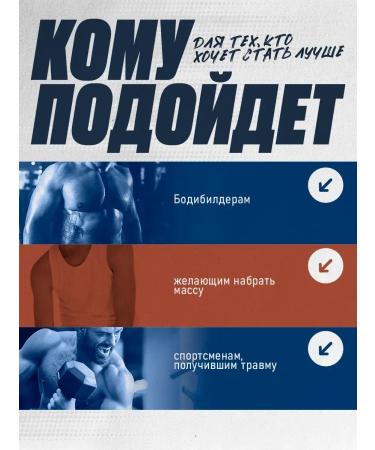 ProteiCorp Mass Gain Capsules - Buy Online on GoSupps.com