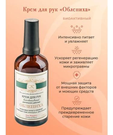 Moisturizer with oils with a dispenser