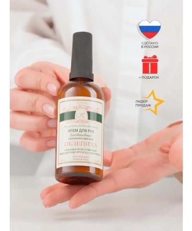 Moisturizer with oils with a dispenser - Buy Online on GoSupps.com