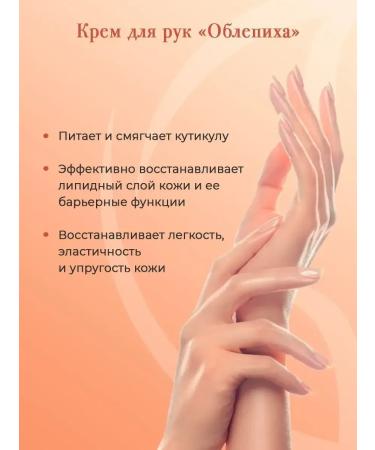 Moisturizer with oils with a dispenser - Buy Online on GoSupps.com